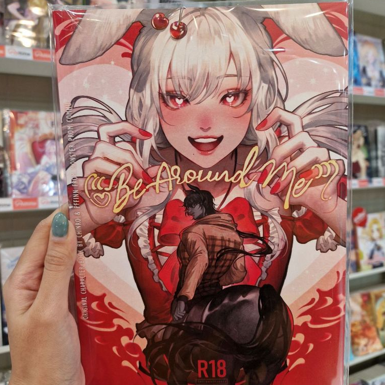 Comic Book หนังสือการ์ตูน BL เรื่อง Be around me [Chinro]