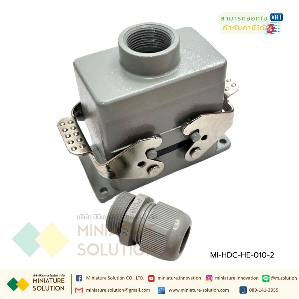 ปลั๊กเชื่อมต่อใช้สำหรับงานหนัก Heavy Duty Connectors Power แบบขันสกรู Pin Cores Line 16A 500V HDC-HE