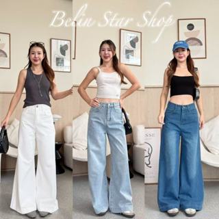 กางเกงยีนส์เอวสูง กางเกงยีนส์ขากว้าง ทรงวินเทจ กางเกงยีนส์ขา…