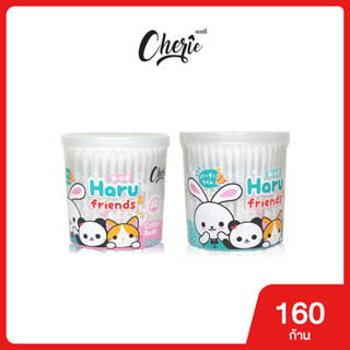 Haru & Friend - Cotton Buds สำลีก้านแบบกระปุก 1 ห่อ 160 แท่ง…