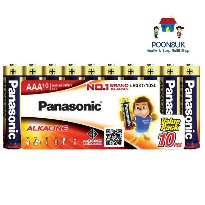 พานาโซนิค ถ่านอัลคาไลน์ LR03T/10SL AAA 10 ก้อน