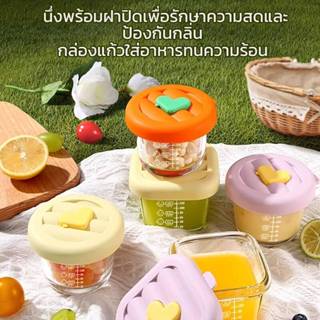 กล่องเก็บอาหารเด็ก เหมาะกับการอุ่นในไมโครเวฟ เก็บอาหารเด็ก ก…