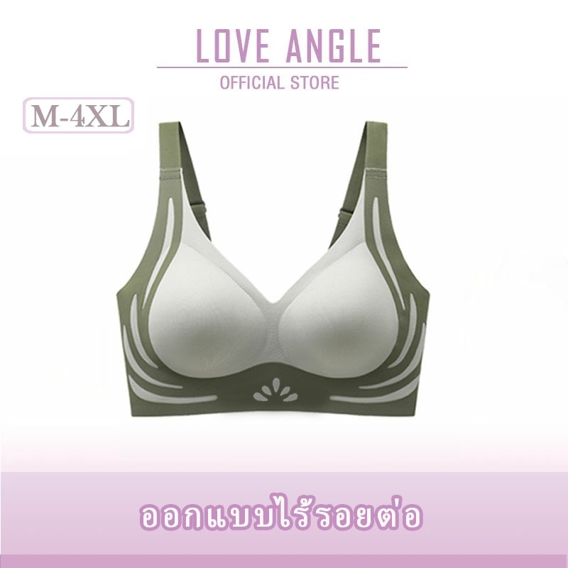 Love Angel ชุดชั้นในไซซ์ใหญ่ แบบบาง ใส่สบาย ไม่บีบรัด ไม่มีโครง เหมาะกับทุกวัน M-4XL 777
