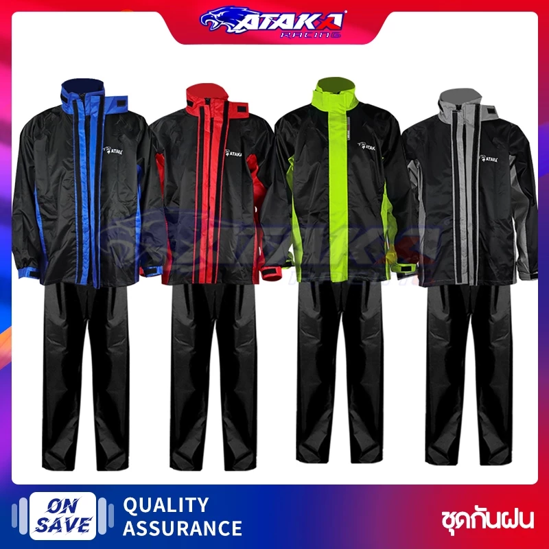 ATAKA A9 เสื้อกันฝนขี่มอเตอร์ไซค์ รุ่นหนา ไซส์ S-6XL