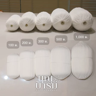 สายสิญจน์ สายสิน แบบม้วน ขนาด100/200/300/500/1,000 เมตร