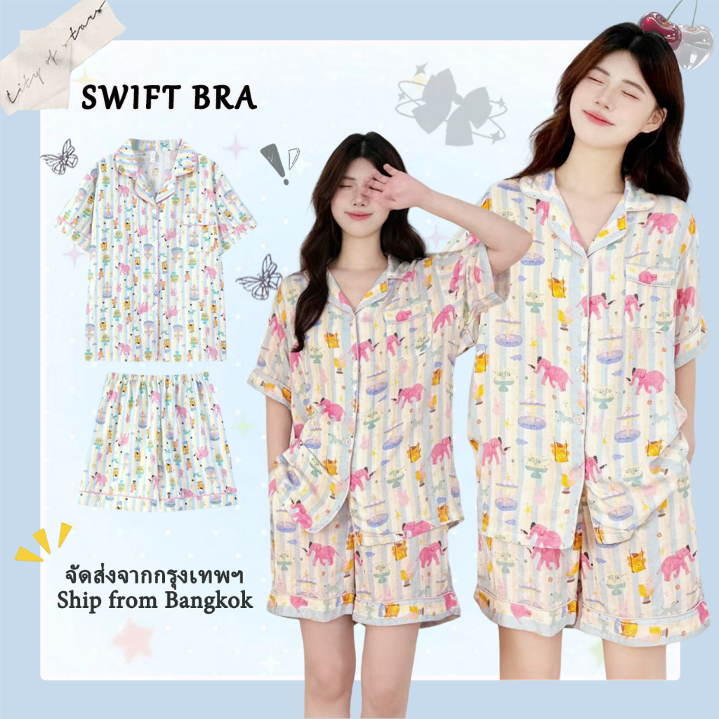 🌸Swift Bra🌸ชุดนอน 2 ชิ้น ชุดนอนผู้หญิง ลายช้างสีชมพู ปกเสื้อเชิ้ต แขนสั้น,กางเกงขาสั้น ใหม่ pajamas