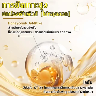 80 ปีแล้ว ยังดีเหมือนใหม่ สีทาไม้ กันน้ำ กันมอด กันเชื้อรา 1kg/3kg/5kg ที่สุดของ โพลียูรีเทน เคลือบไม้ สีทาไม้แบบน้ำมัน
