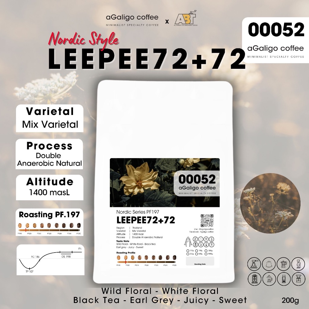 No.00052 เมล็ดกาแฟ LEEPEE72+72 (Nordic Series PF.197) บรรจุ 200กรัม by Agaligo coffee Factory House
