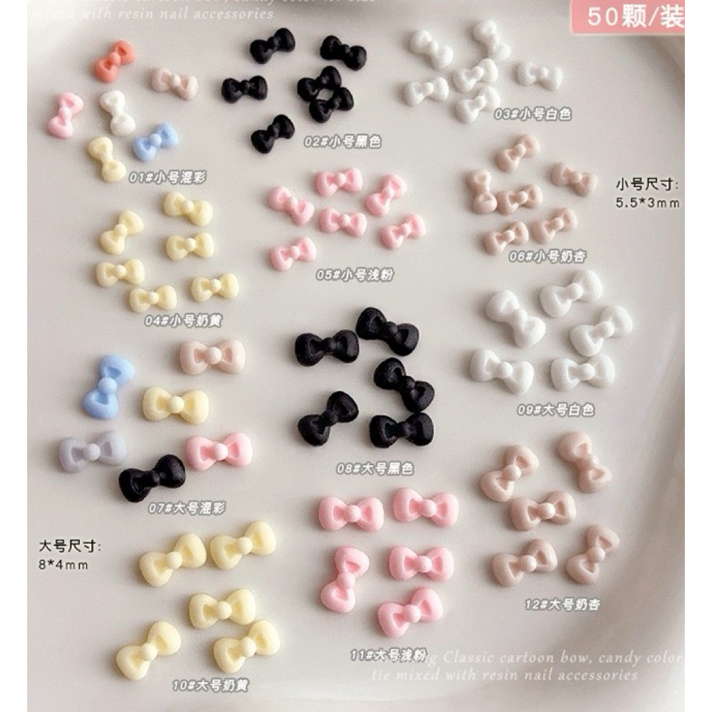 เรซิ่นโบว์ สำหรับแต่งเล็บ 50 ชิ้นต่อแพ็ค