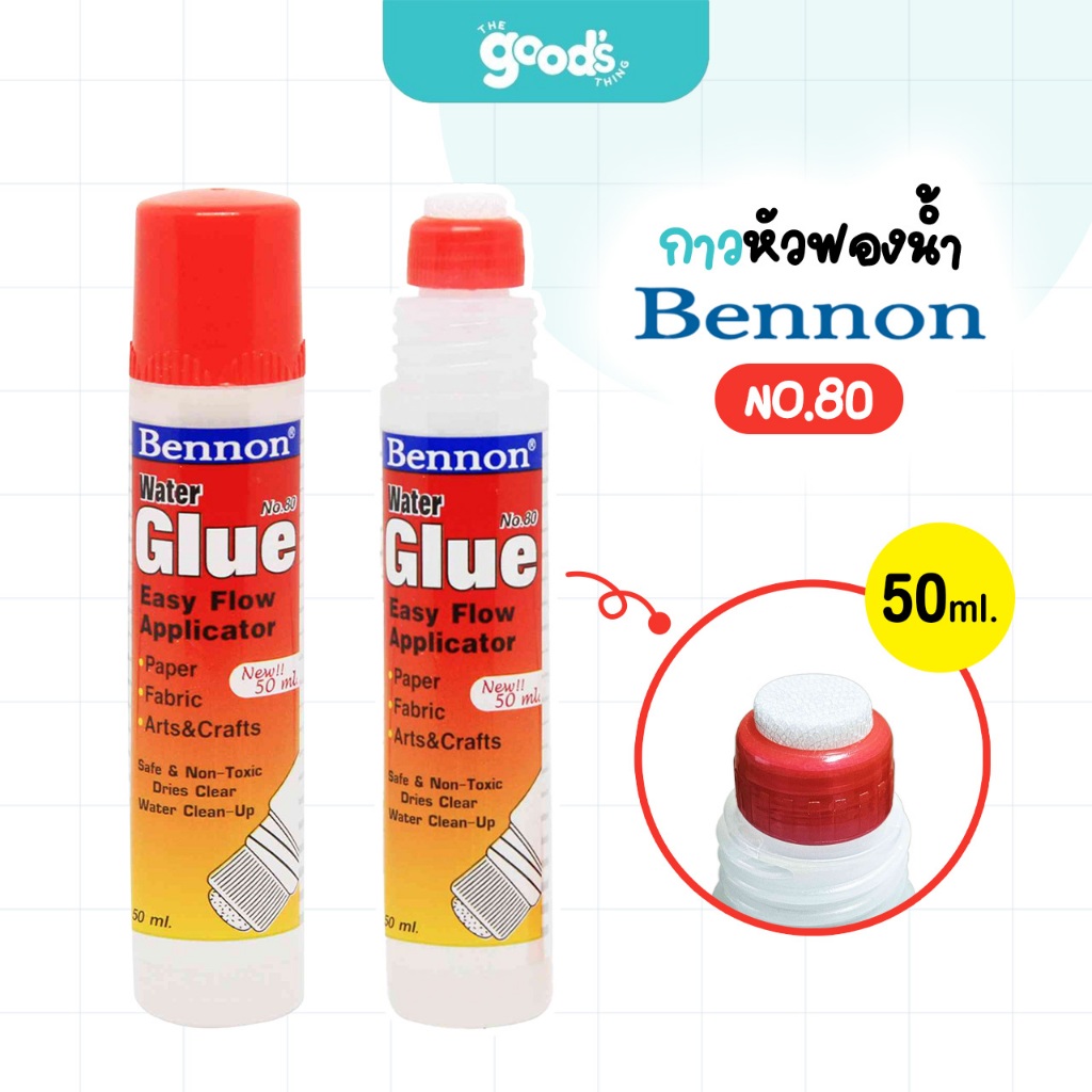 กาวหัวฟองน้ำ BENNON NO.80 กาวน้ำใส เบนน่อน 50ml. (จำนวน1ขวด)