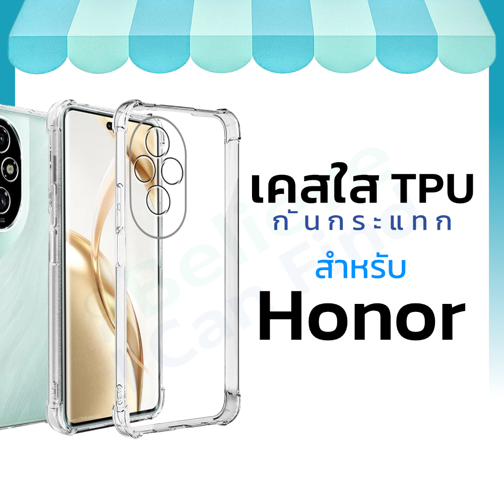 เคสใส TPU Honor 200 70 90 Magic X5 X5B Plus X6 X6A X6B X7A X7B X8A X8B X8C X9 X9A X9B X9C Pro Lite Smart 5G 4G