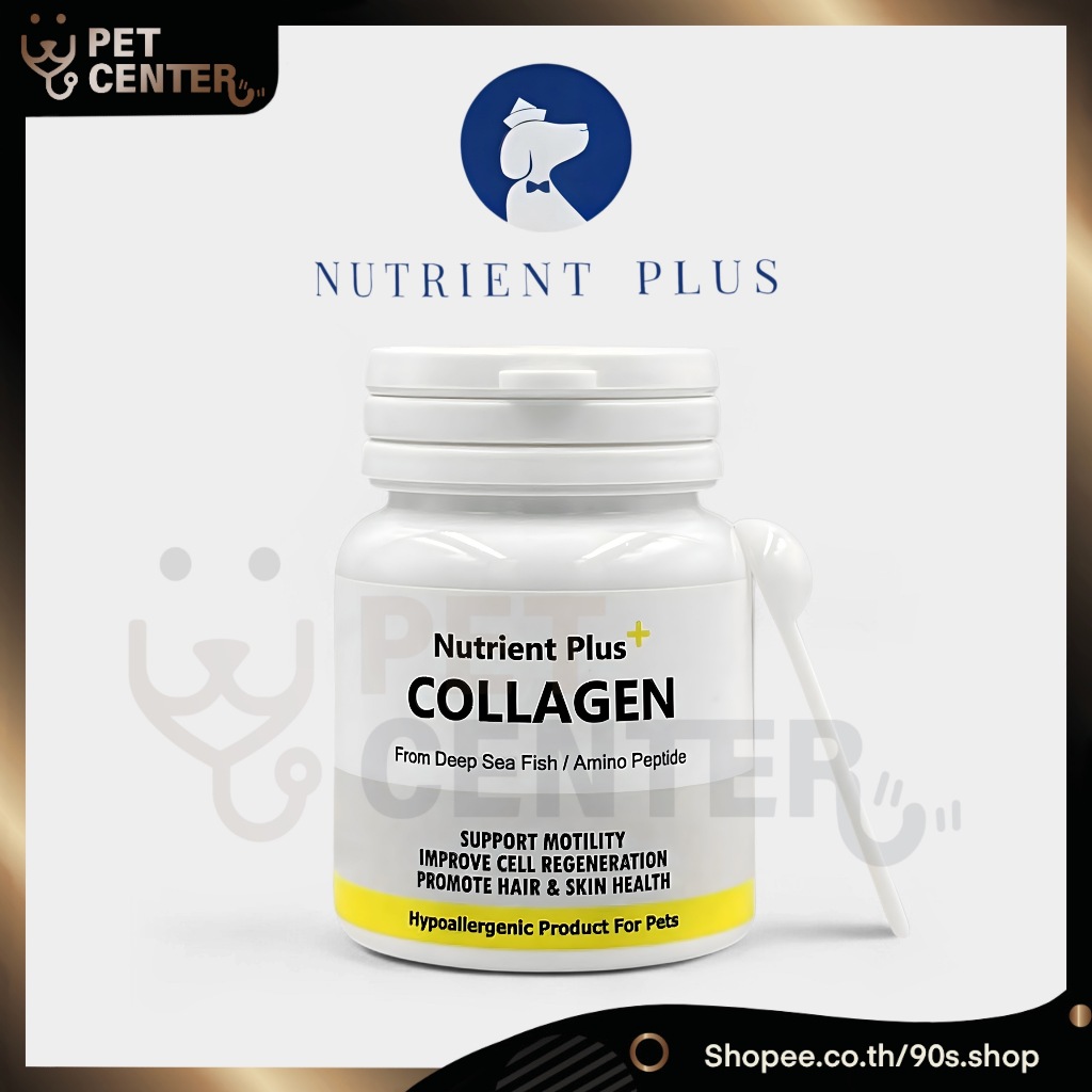 Nutrient Plus Collagen - คอลลาเจนบำรุงข้อสุนัขแมว บำรุงผิวหนังและเส้นขนแมวและสุนัข 25g ตัวเลือก
