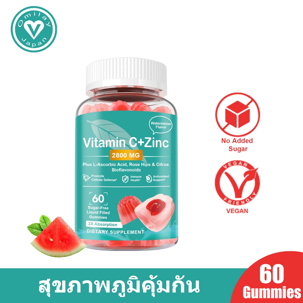 Omilay Vitamin C Zinc วิตามินซี วิตามิน Zinc Vitamin Vit C Zinc Gummy วิตตามินซี Zinc Plus Vitamin C