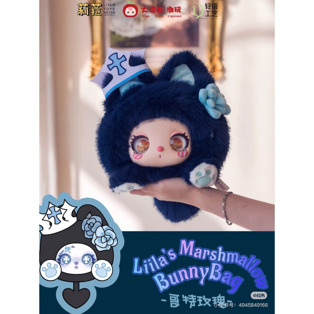 ❤️Liila 600% - Marshmallow Bunny Bag ไลลาหัวโตกระเป๋าซิป ของแท้ 100%  Fusion Arttoy❤️