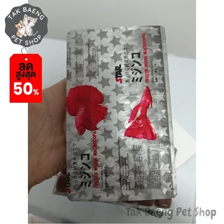ส่งรวดเร็ว ไรฝุ่นแช่แข็ง หรือไรแดง ยี่ห้อ STAR 1 แผ่น มี 28 หลุม+ แถมฟรีเจลเย็น อาหารปลาแรกเกิด จำหน่ายผ่าน shopee