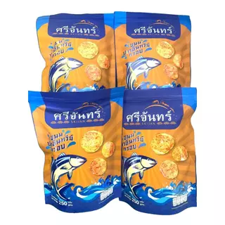 ขนมปลาอินทรีย์กรอบ กรอบ อร่อย