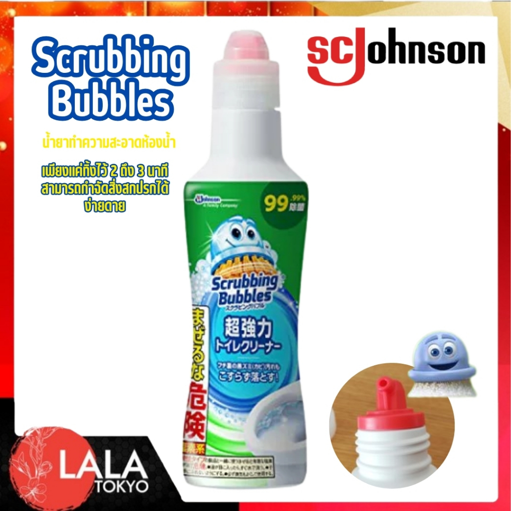 SC johnson น้ำยาทำความสะอาดชักโครก น้ำยาทำความสะอาด 400ก. ไม่ต้องออกแรงขัดเพียงทื้งไว้ 2-3 นาที