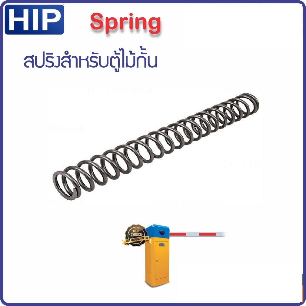 HIP CMW1023 CMW1024 CMW1026 สปริงสำหรับไม้กั้นรถยนต์ สีเหลือง และสีฟ้า