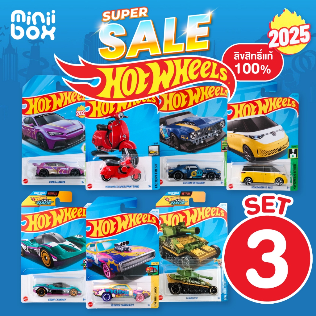 🔥 Hot Wheels | รถฮอทวีล ลิขสิทธิ์แท้ 100% (Set 3) โมเดลรถเหล็ก รถของเล่น  | Diec