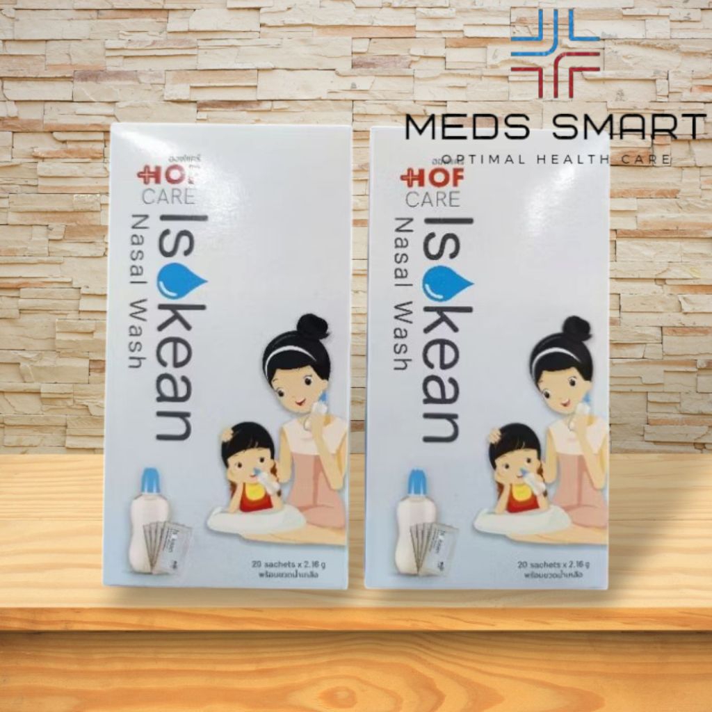 อุปกรณ์ล้างจมูก Isokean nasal wash