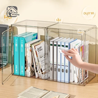กล่องเก็บของ กล่องอะคริลิคใส กล่องเก็บหนังสือ ความจุขนาดใหญ่ กันฝุ่น กันน้ำ และมีความโปร่งใสสูง แข็งแรงทนทาน