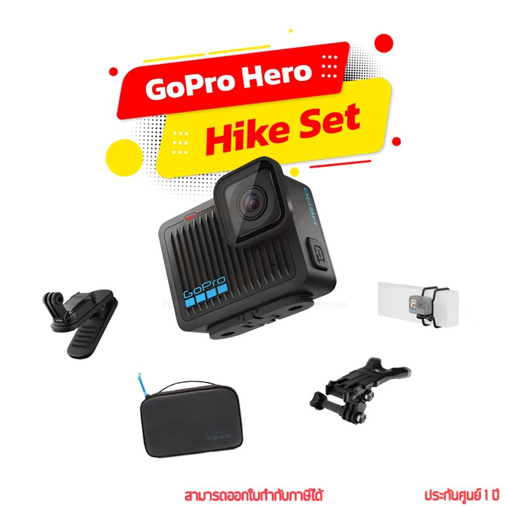 GoPro Hero Hike Set กล้องโกโปร By ckonline