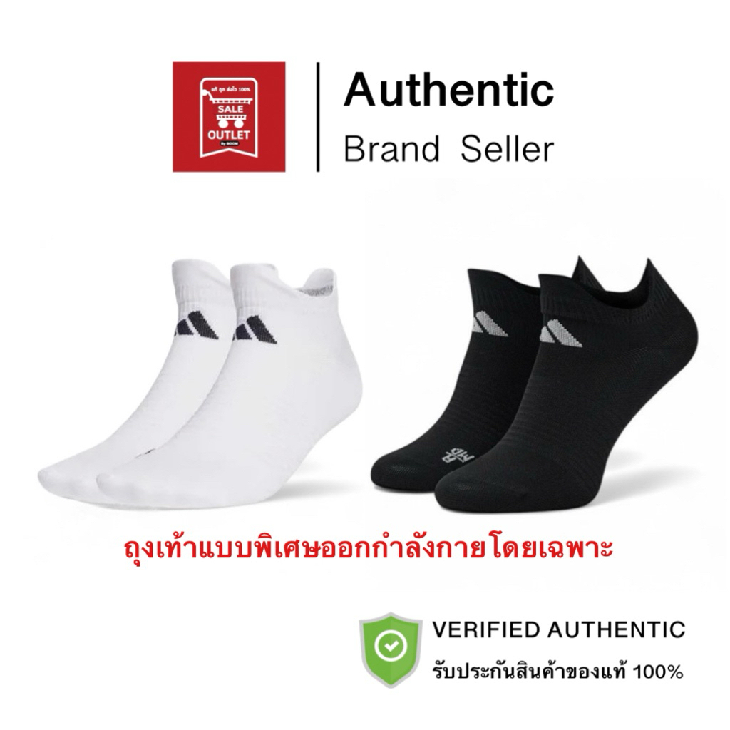 ถุงเท้าโลว์คัท DESIGNED 4 SPORT PERFORMANCE (1 คู่) สีดำ/สีขาว รับประกันลิขสิทธิ์แท้100% (ราคาปกติ 500 บาท)