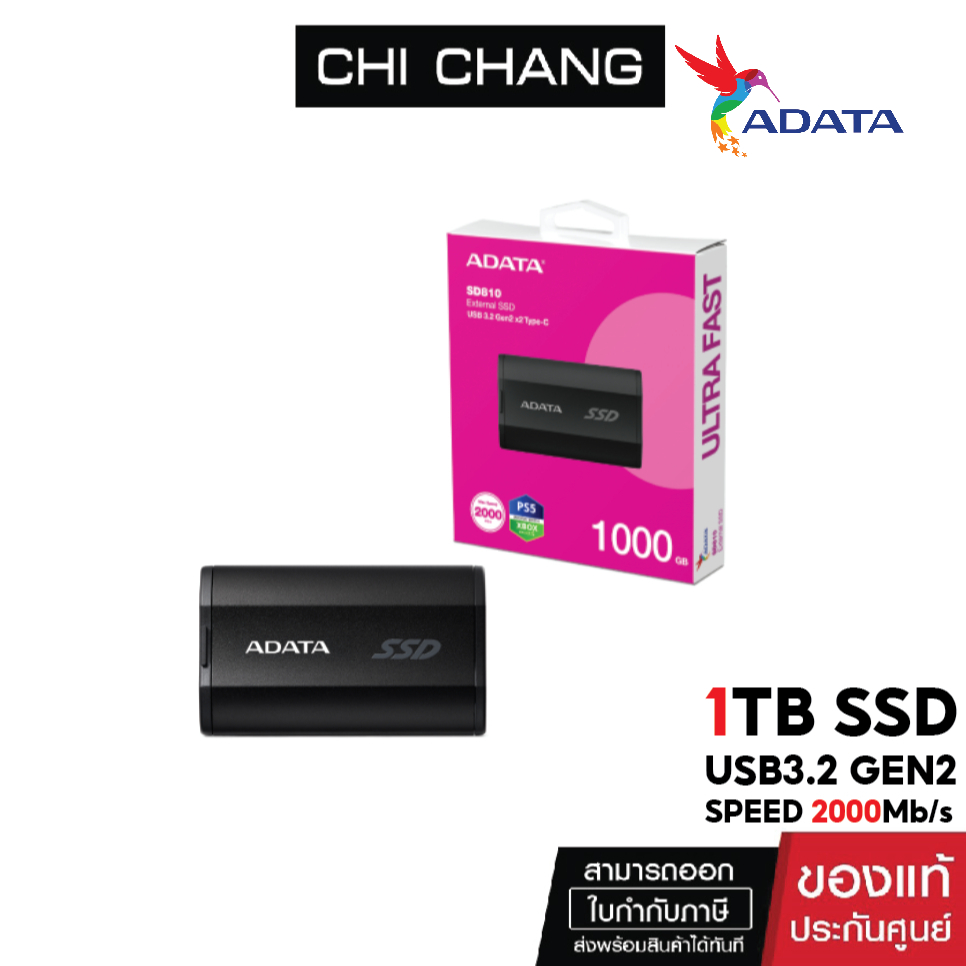 (ความเร็ว 2000 MB/s) ADATA  SD810 1000GB  (1TB) TYPE-C EXTERNAL SSD R2000 # SD810-1000G-CBK