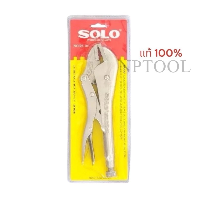 NP-165 SOLO คีมล็อค ปากตรง10นิ้ว รุ่น NO.92(ของแท้)