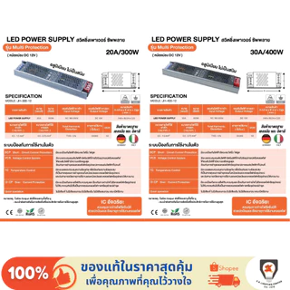FSL สวิทชิ่ง หม้อแปลง หม้อแปลงไฟฟ้า Switching Adapter LED Power Supply 12V 3A - 30A / 36W - 400W