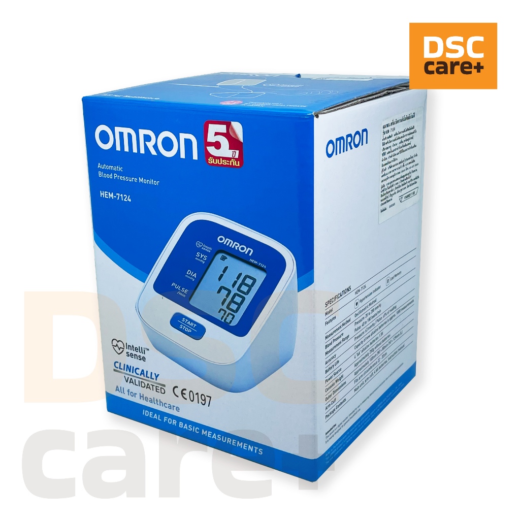 เครื่องวัดความดัน Omron HEM-7124 รุ่นยอดนิยม ใช้งานง่าย แม่นยำ