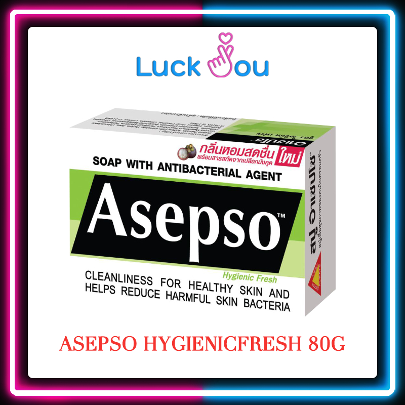Asepso Hygienic Fresh Soap สบู่อาเซปโซ สูตรไฮจินิค เฟรช 80G