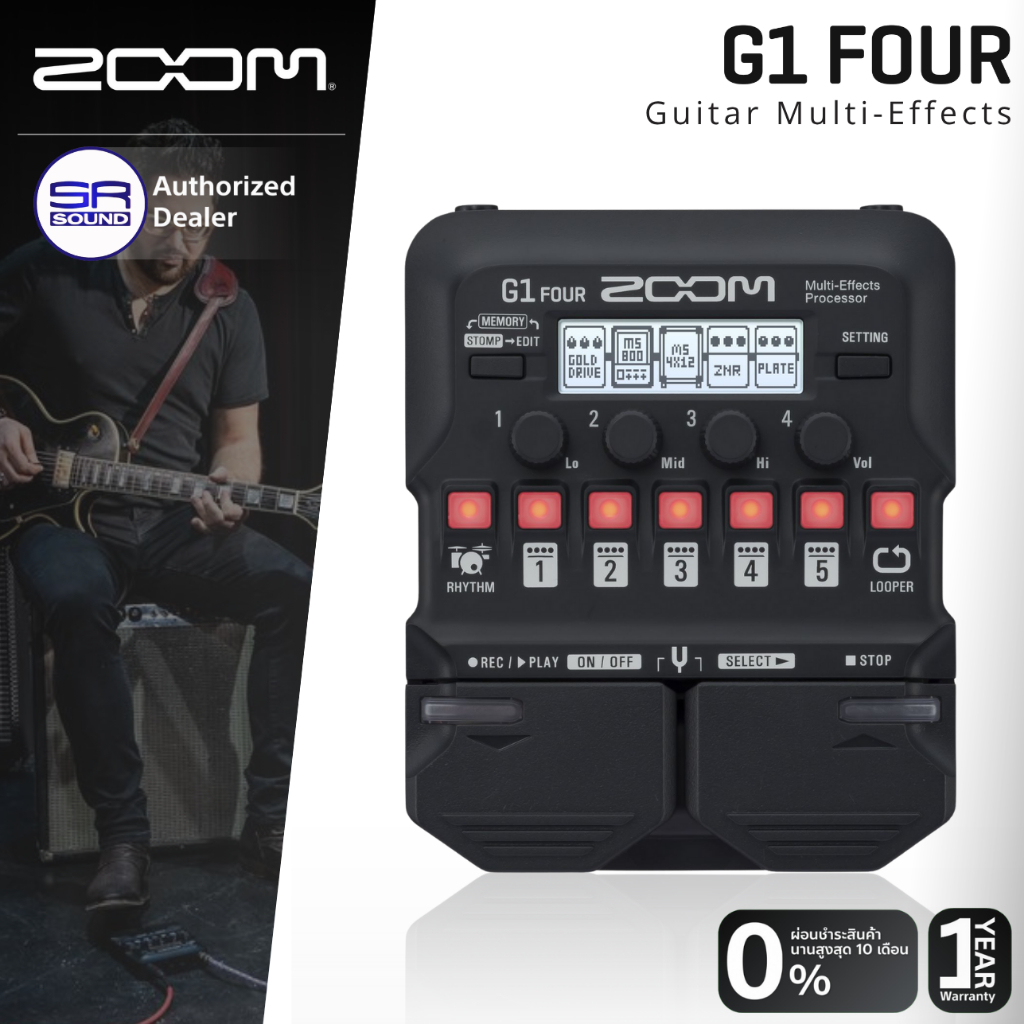 (ส่งฟรี/ผ่อน0%) ZOOM G1 Four Guitar Multi-Effects Pedals เอฟเฟคกีตาร์