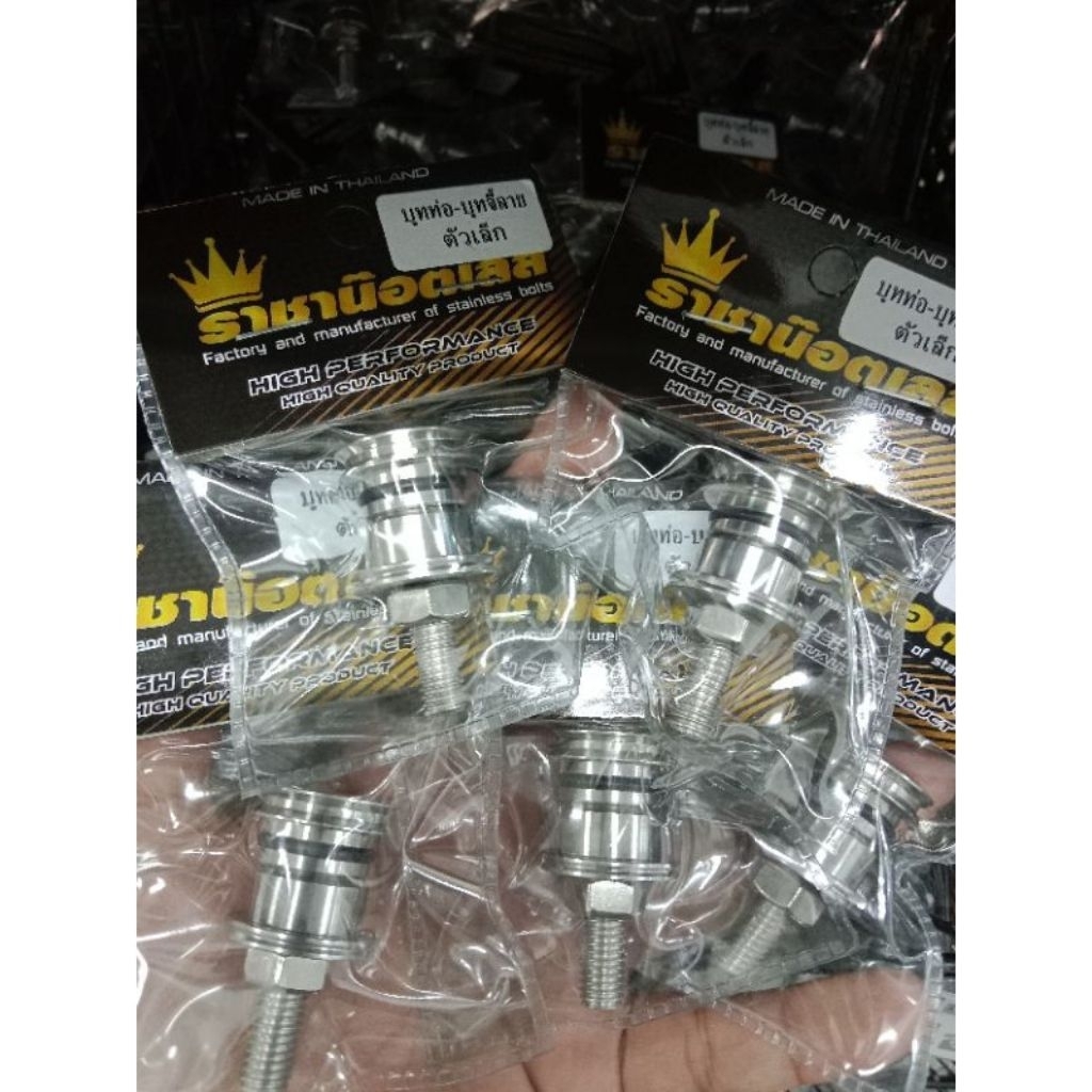 บูทท่อ Wave บูทจั้ลายตัวเล็กพอดีกับพักเท้าใส่รถรุ่น W125i W125R W125S W110iDream W125 ปลาวาฬ W125Led W125 บังลม/MSX/W100