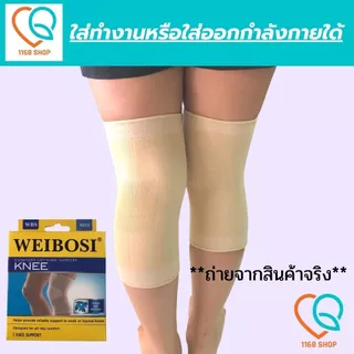 💯(1 แถมฟรี 1) ผ้ารัดหัวเข่า ที่รัดเข่า สายรัดพยุงเข่า ช่วยป้องกันและซัพพอร์ตการปวดหัวเข่า ฟรีไซส์