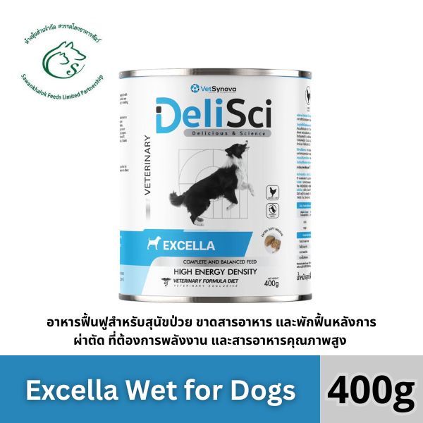 Excella Wet for Dogs 400 g