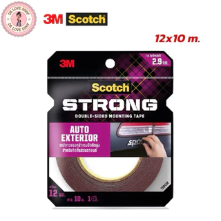 3M Scotch เทป (408) ออโต้เทป เทปกาวสองหน้า แรงยึดติดสูง สำหรับติดภายนอกรถยนต์ มีให้เลือก 3 ขนาด (12x2.5m/4m./10m.)