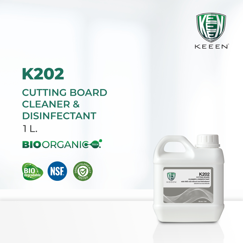 Keeen ผลิตภัณฑ์ฆ่าเชื้อ ทำความสะอาดเขียงประกอบอาหาร - K202 CUTTING BOARD CLEANER & DISINFECTANT  1L (1ลิตร)