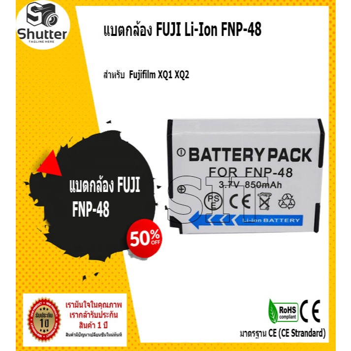 แบตเตอรี่กล้อง FUJI Li-Ion FNP-48 ความจุ 850mAh สำหรับกล้อง Fujifilm XQ1 XQ2