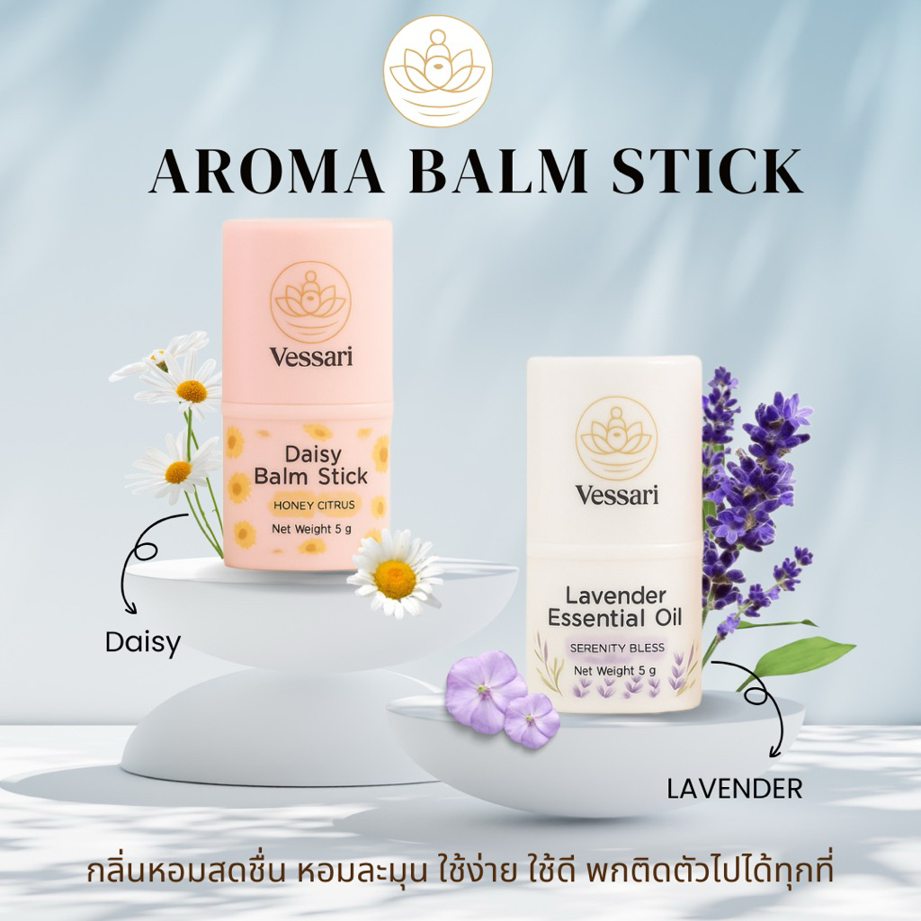 Vessari Balm Aroma Purfume