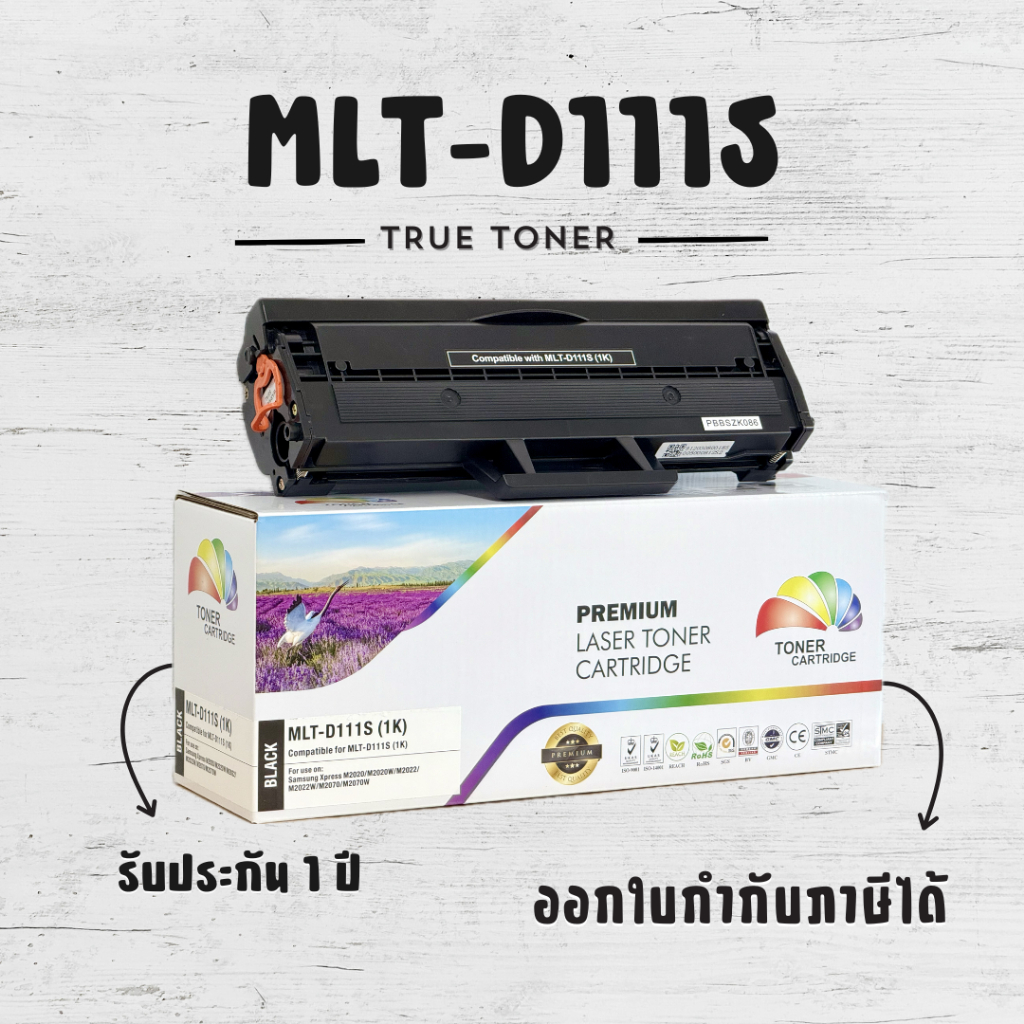 MLT-D111S /HL-L5100DN,L6200DW,L6400DW/DCP-L5500DN,L5600DN,L6600DW/MFC-L5700DN,L5900DW,L6700DW,L6900D