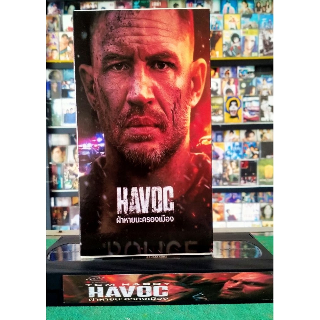 ม้วนวีดีโอVHSเสียงไทยเรื่ิอง  Havoc : ฝ่าหายนะครองเมือง (2025)