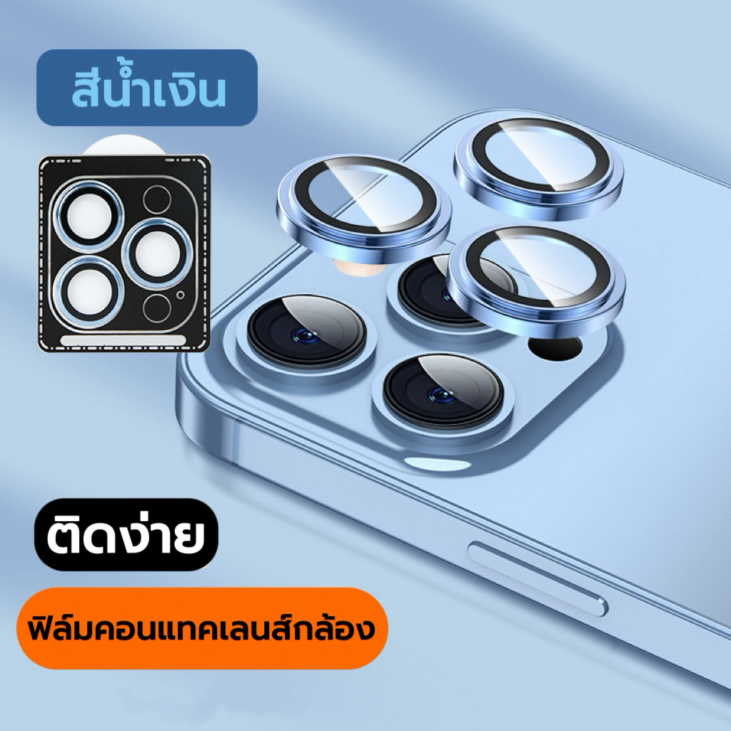 🔥 รุ่นใหม่🔥 ฟิล์มกระจก กันรอย เลนส์กล้อง สำหรับ ไอโฟนiPhone 17 Pro Max/Air/16E/15/14 Plus 13 12 11 เลนส์กล้องไอโฟน - ภาพย่อย 2