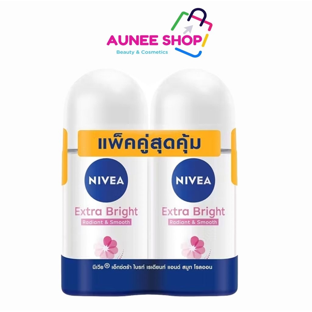 ส่งฟรี/มีไลฟ์  (แพ็คคู่)Nivea นีเวีย โรลออน เอ็กซ์ตร้า ไบรท์ เรเดียนท์ แอนด์ สมูท 50 มล.แพ็คคู่ ระงับกลิ่นกาย