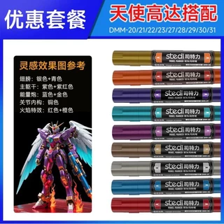 STEDI double-headed matellic marker