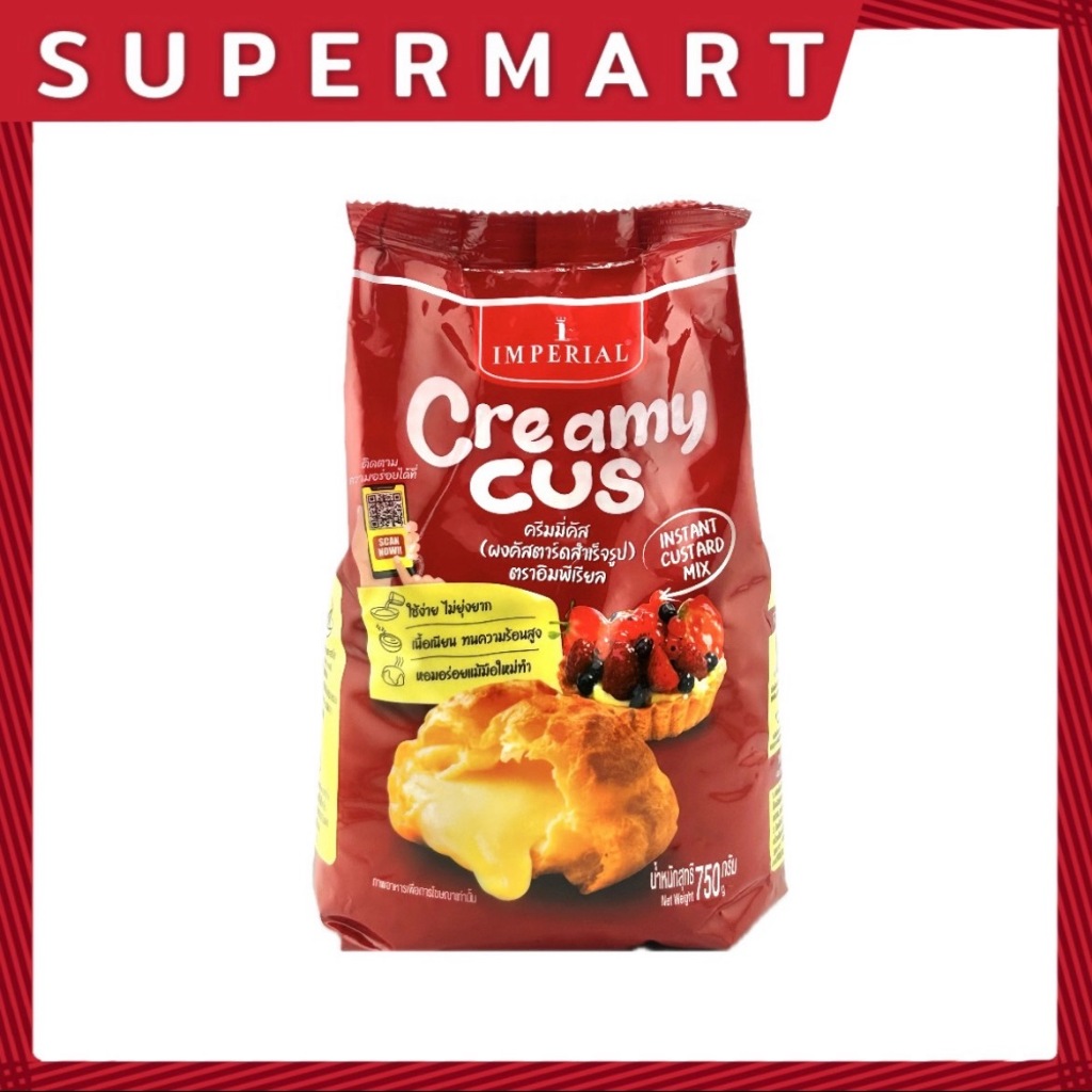 SUPERMART Imperial  ครีมมี่คัส ผงคัสตาร์ด 750 g. #1101072