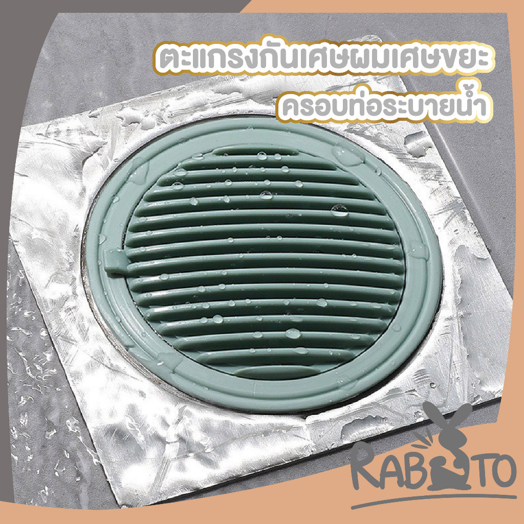 【RABITO สินค้าดี】CTN1002 ตะแกรงกันกลิ่น กันกลิ่นท่อระบายน้ำ ป้องกันเศษผม กันวัตถุแปลกปลอมไหลลงท่อระบายน้ำ S17