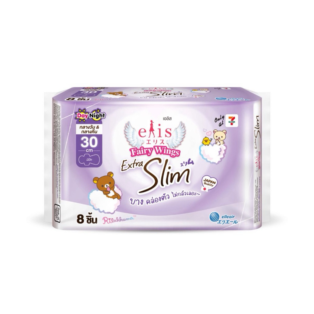 เอลิสแฟรี่วิงส์เอ็กตร้าสลิม 25 ซม. 9 ชิ้น/ 30 ซม. 8 ชิ้น Elis Fairy Wings Extra Slim
