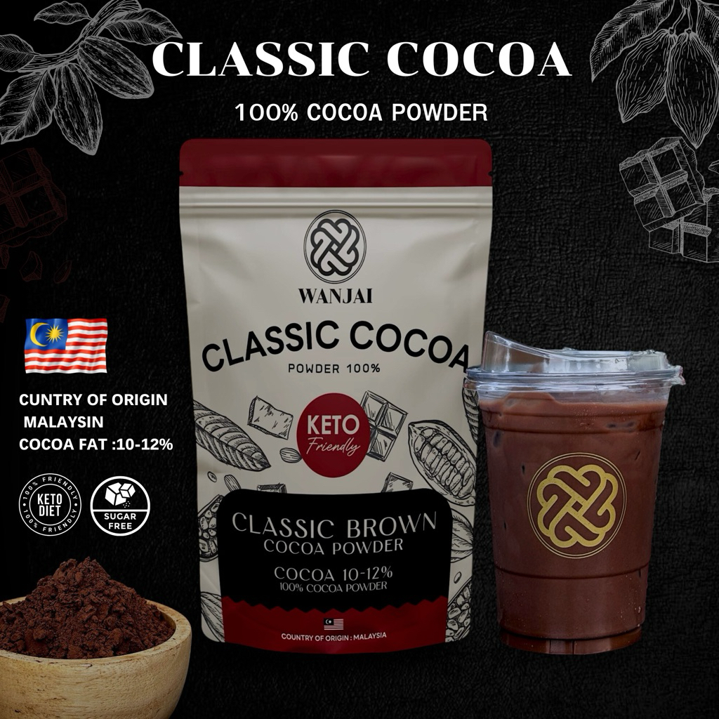 โกโก้คลาสสิค ผงโกโก้แท้ (นำเข้าจากประเทศ มาเลเชีย) ชนิดสีน้ำตาลแดง