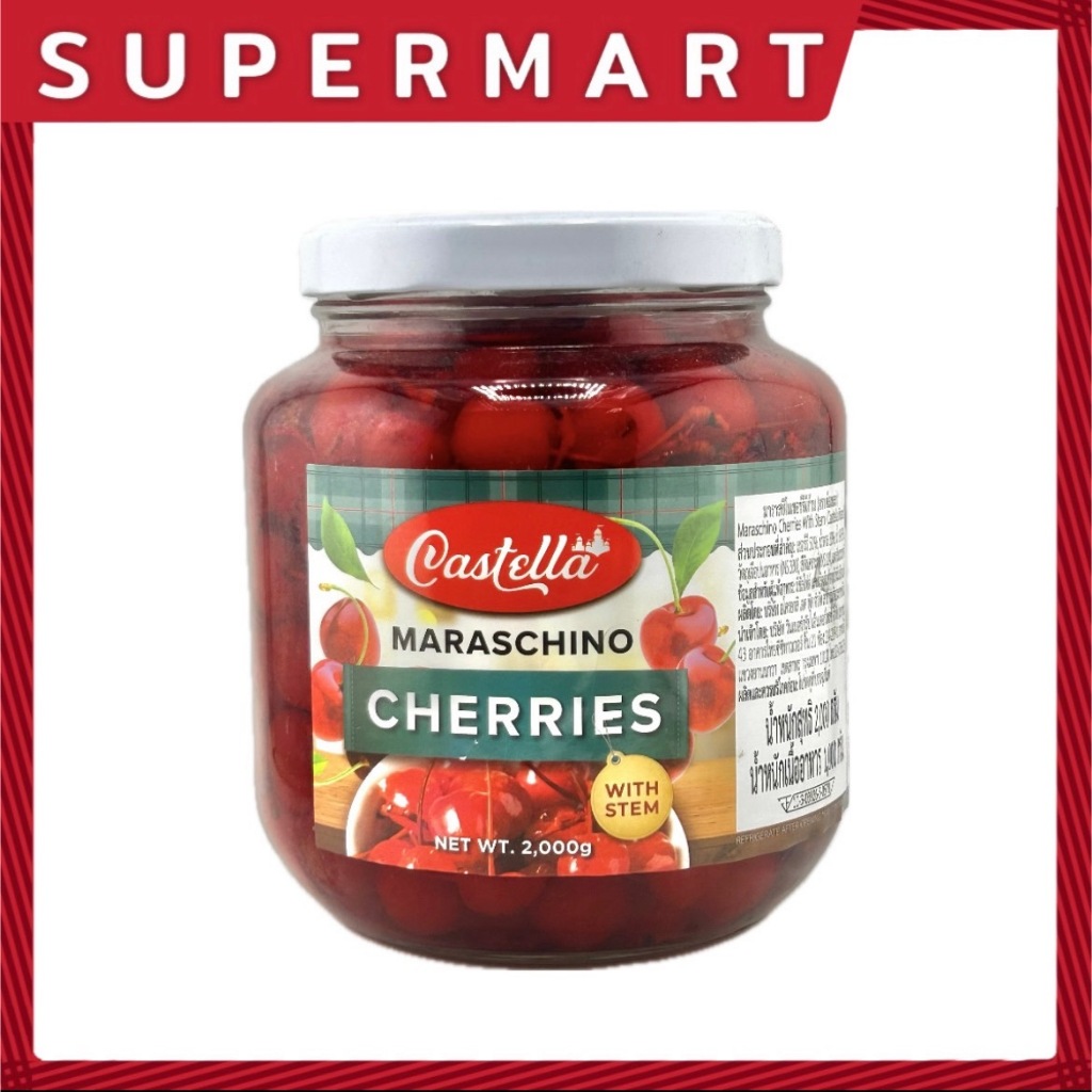 SUPERMART Castella Maraschino Cherries 2000 g. #1113146
